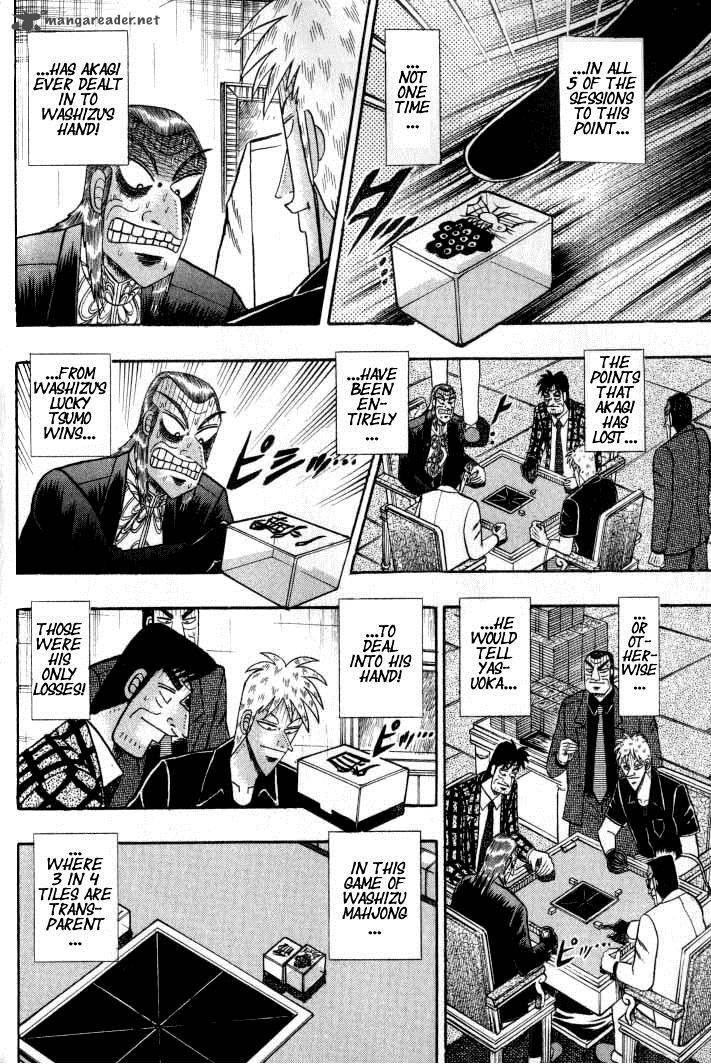 Akagi 132 5