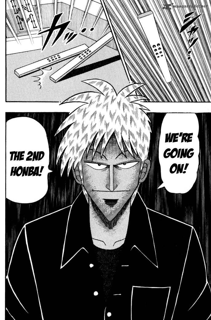Akagi 133 16