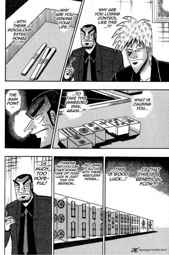 Akagi 134 14