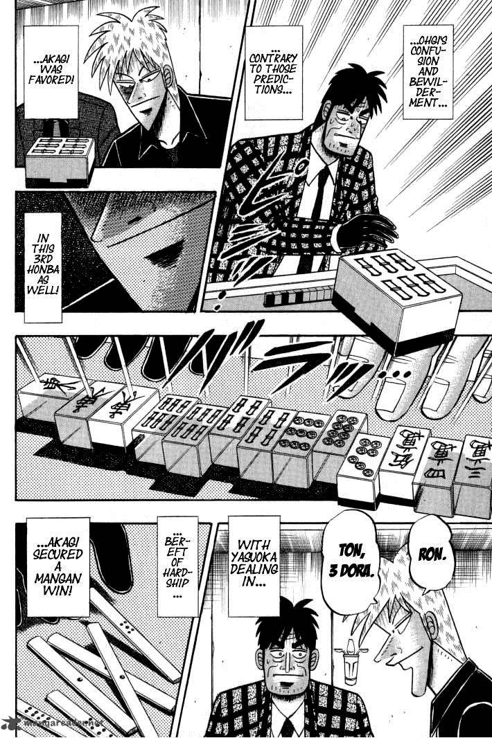 Akagi 134 16