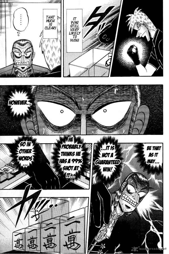 Akagi 134 21