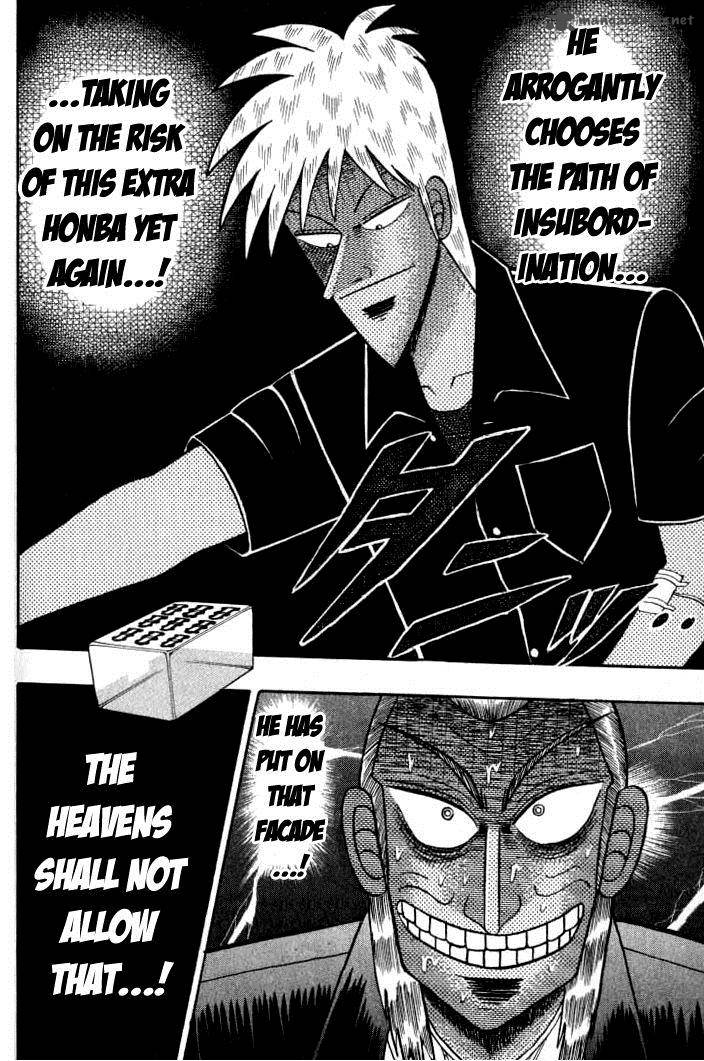 Akagi 134 5