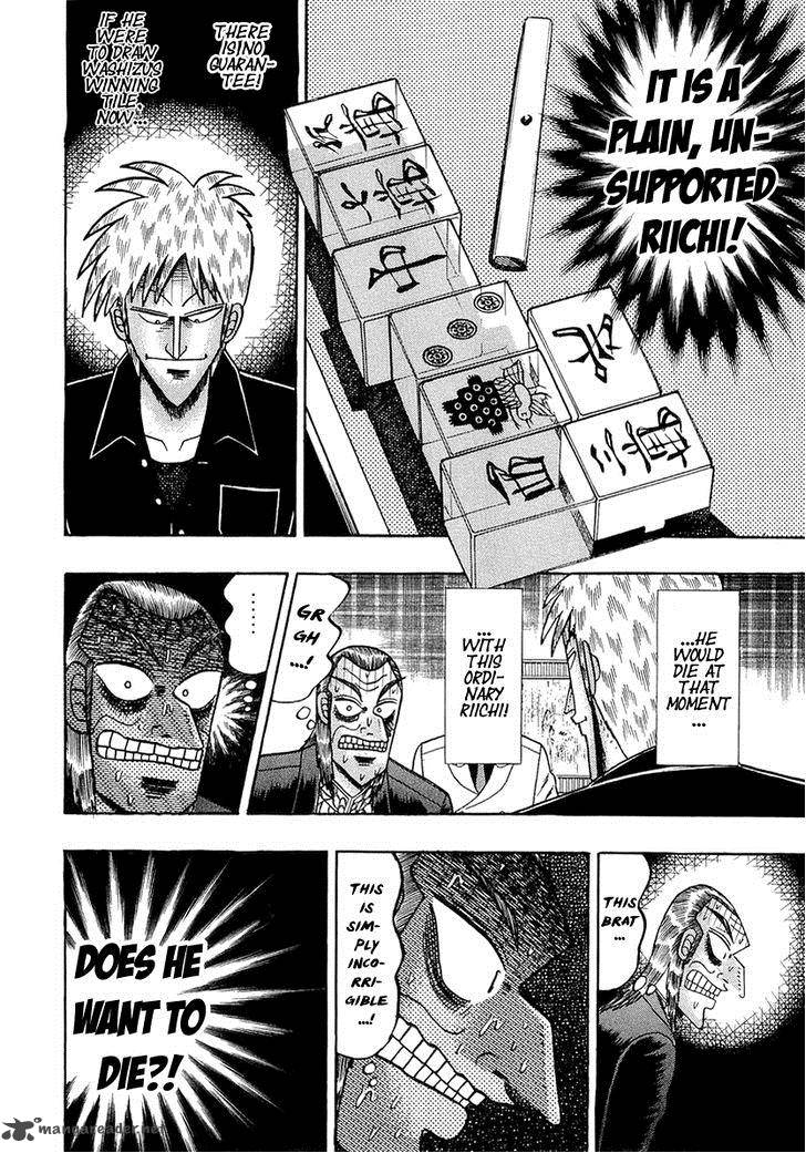 Akagi 135 27