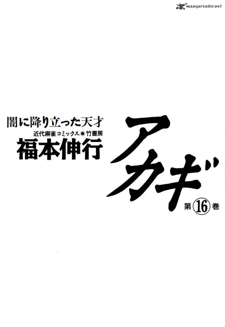 Akagi 135 3