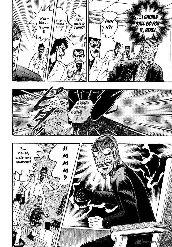 Akagi 135 30