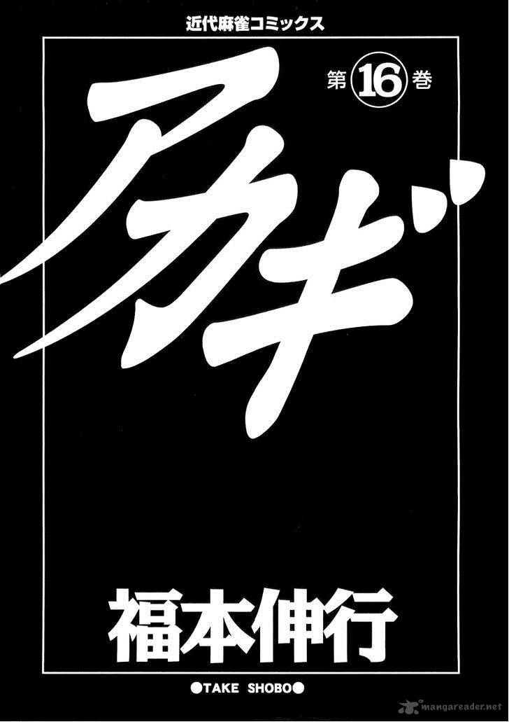 Akagi 135 6
