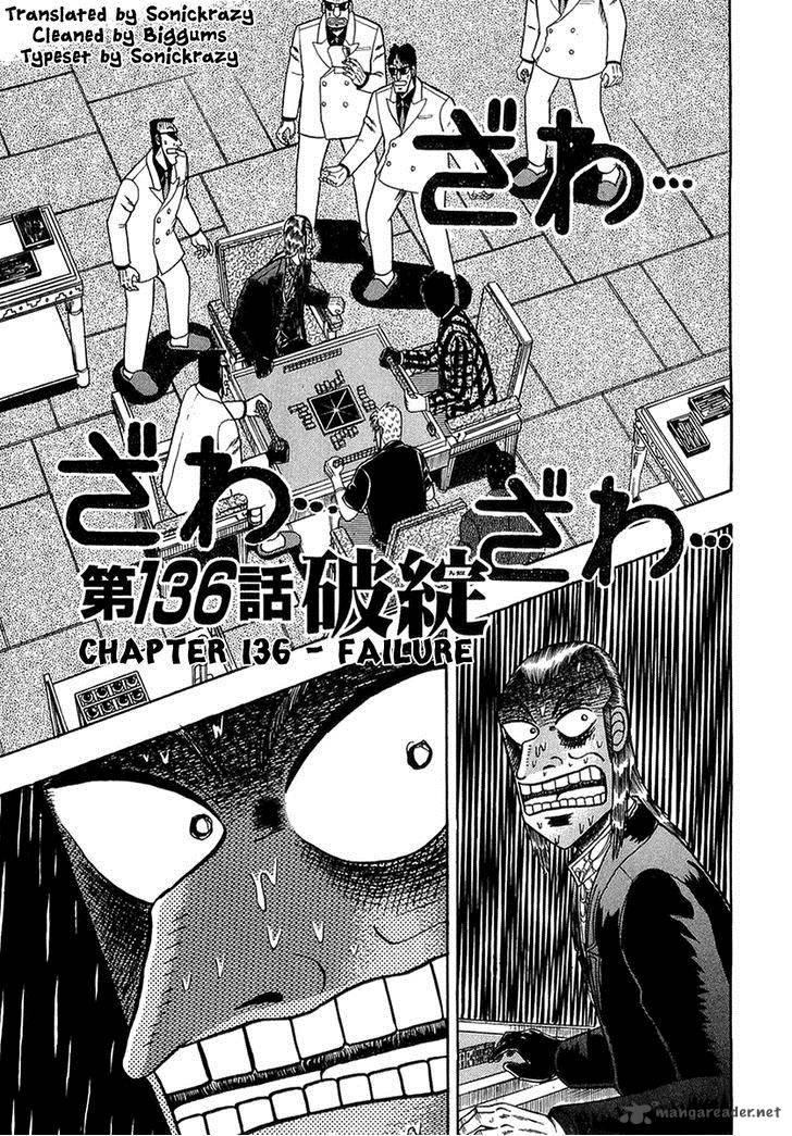 Akagi 136 1