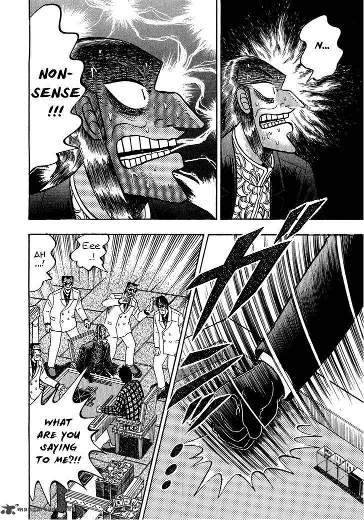Akagi 136 2