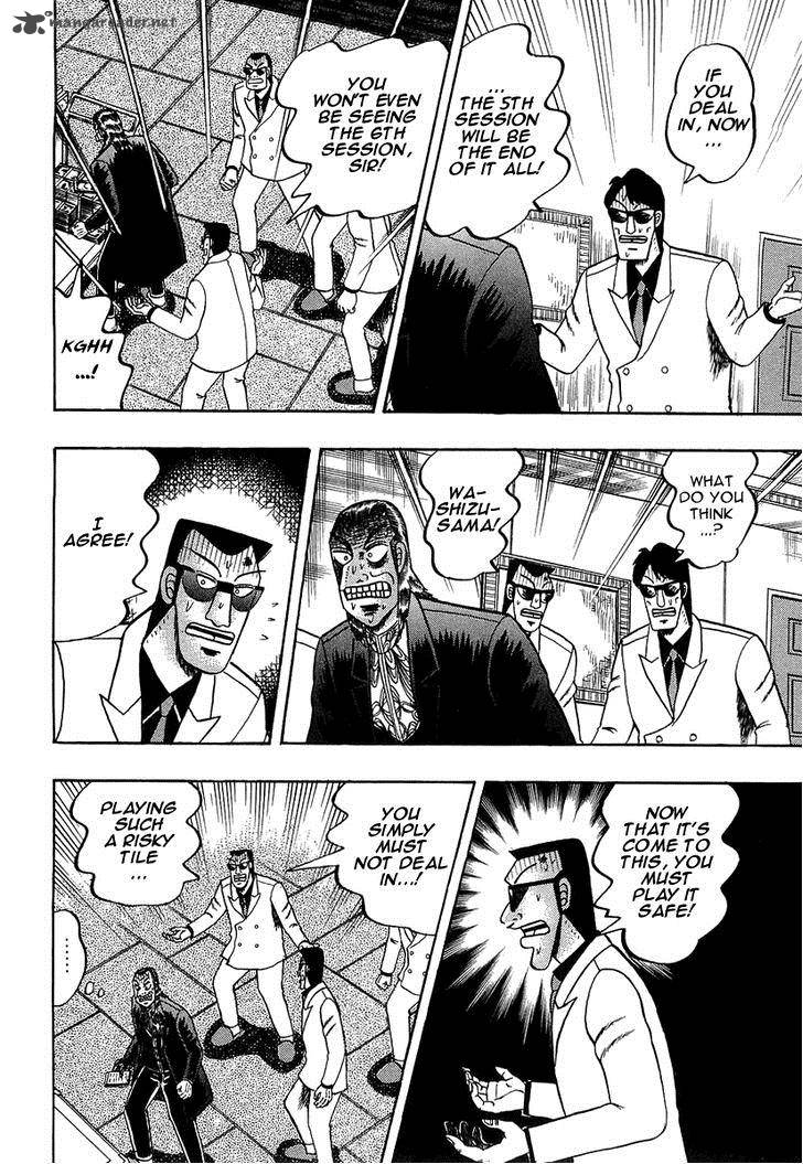 Akagi 136 21