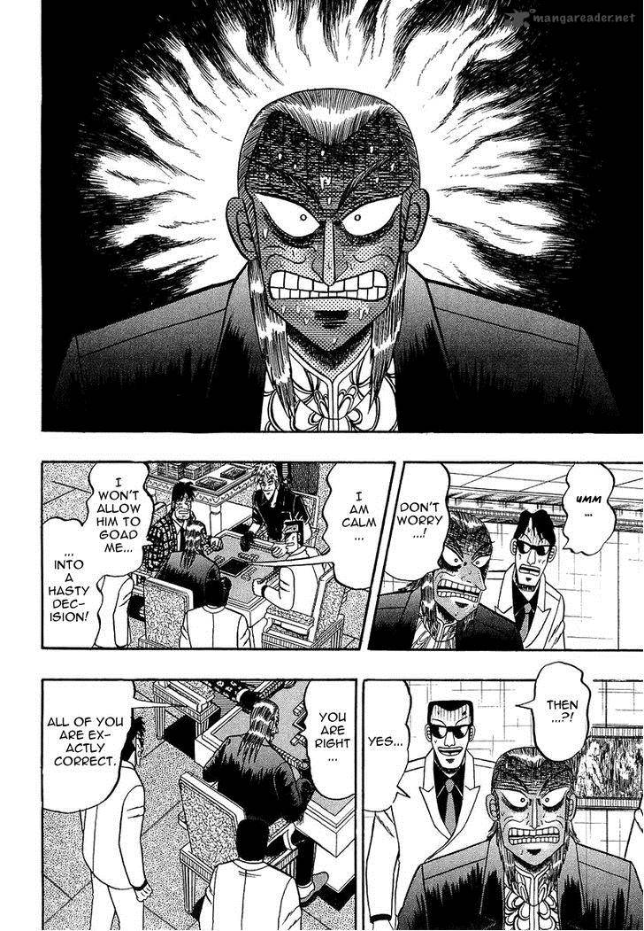 Akagi 137 4
