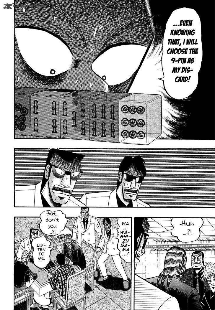 Akagi 137 6