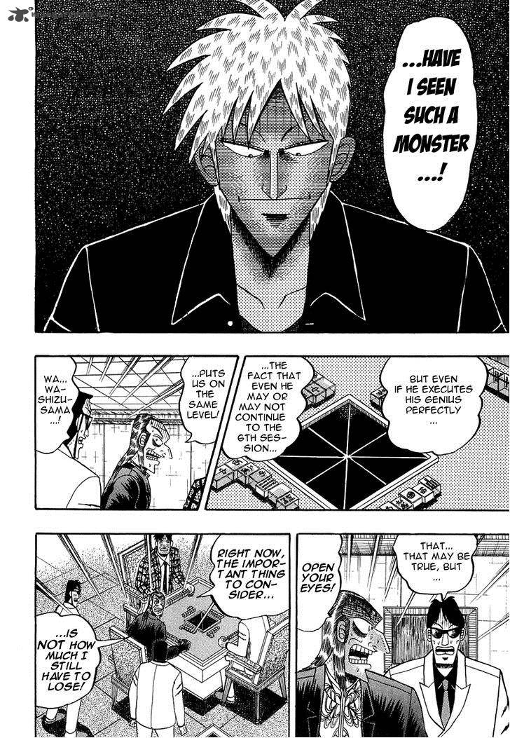 Akagi 137 8