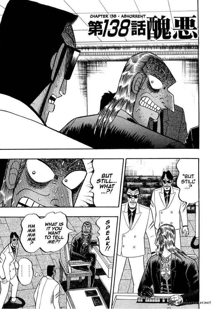 Akagi 138 1