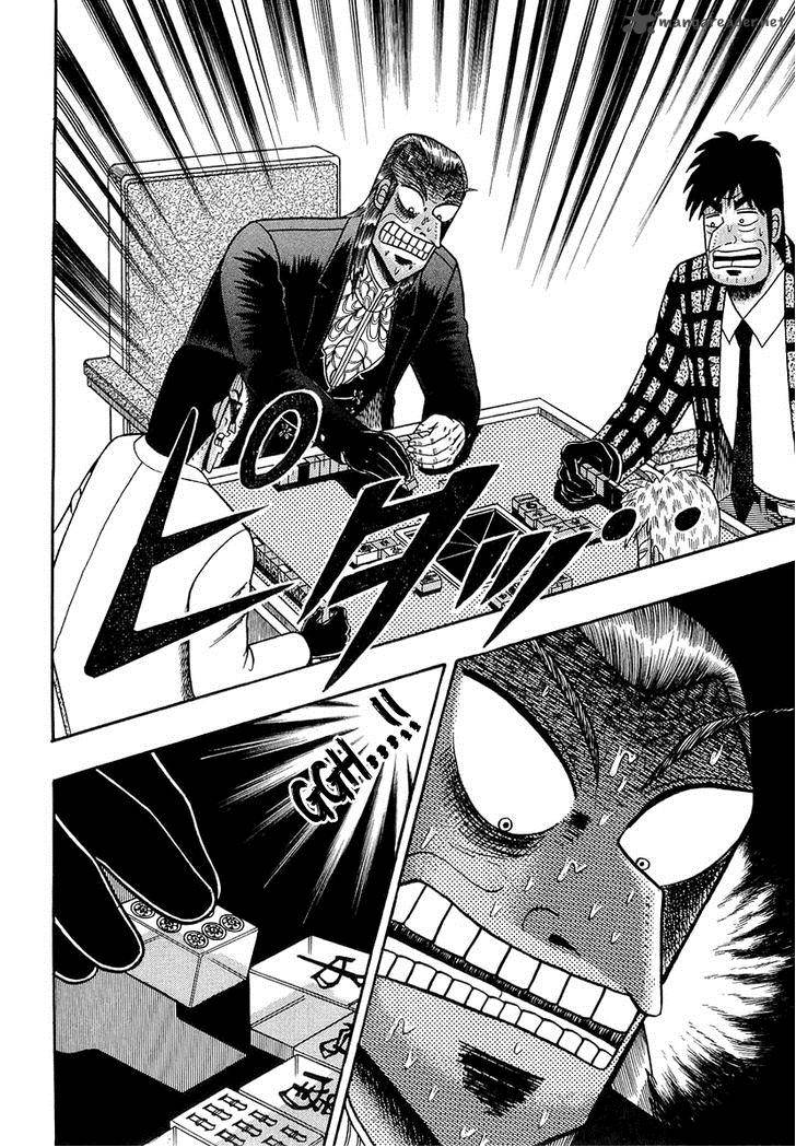 Akagi 138 10