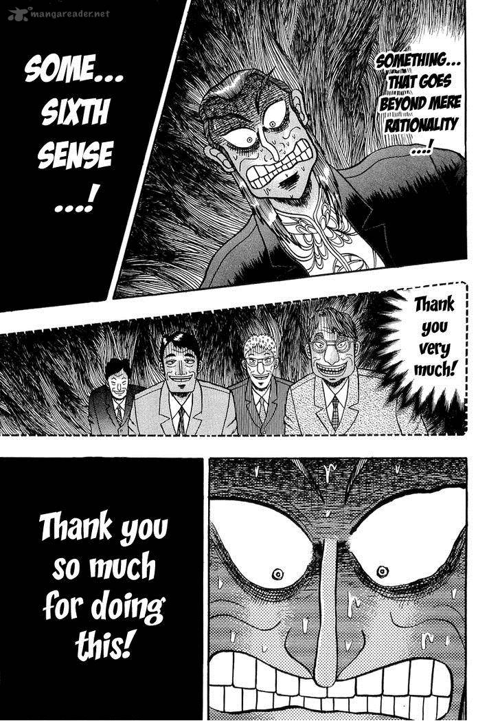 Akagi 138 13
