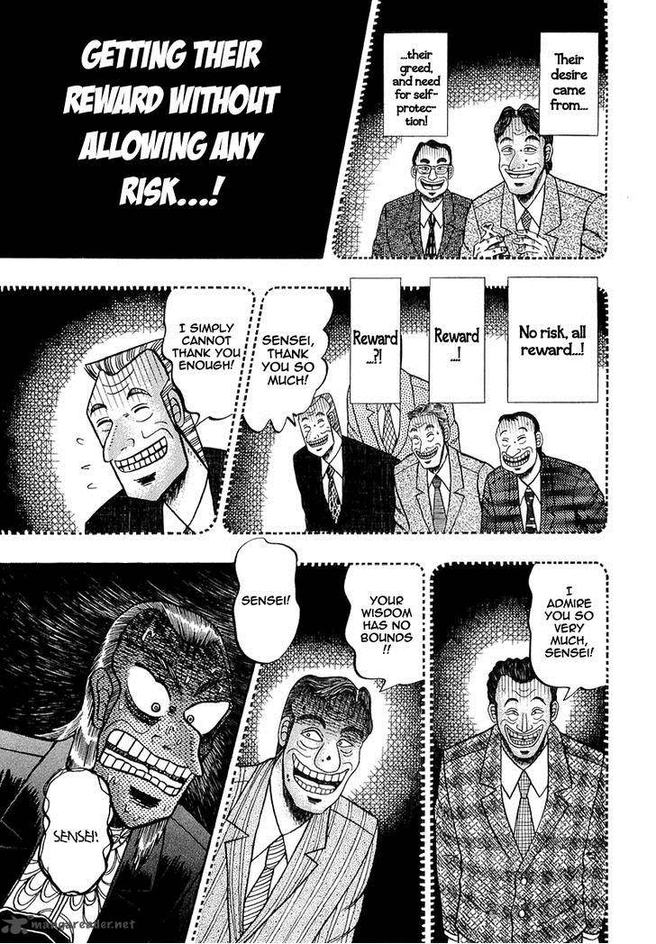 Akagi 138 17