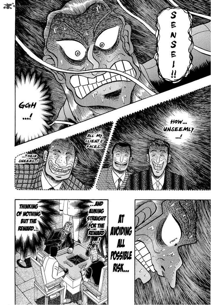 Akagi 138 18