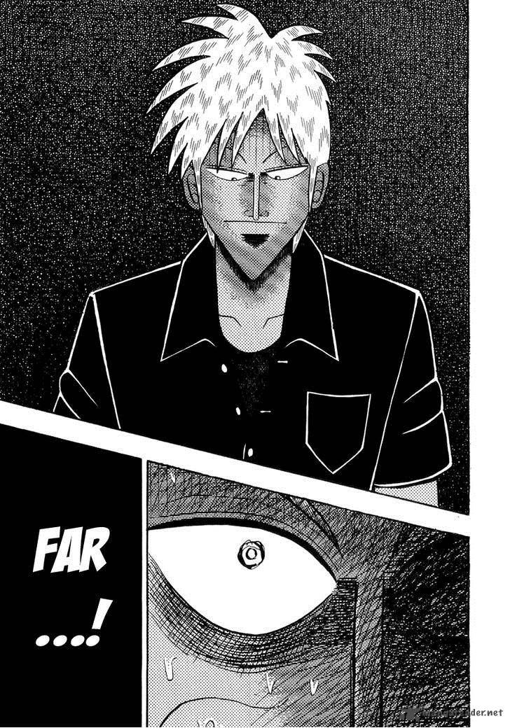 Akagi 138 21