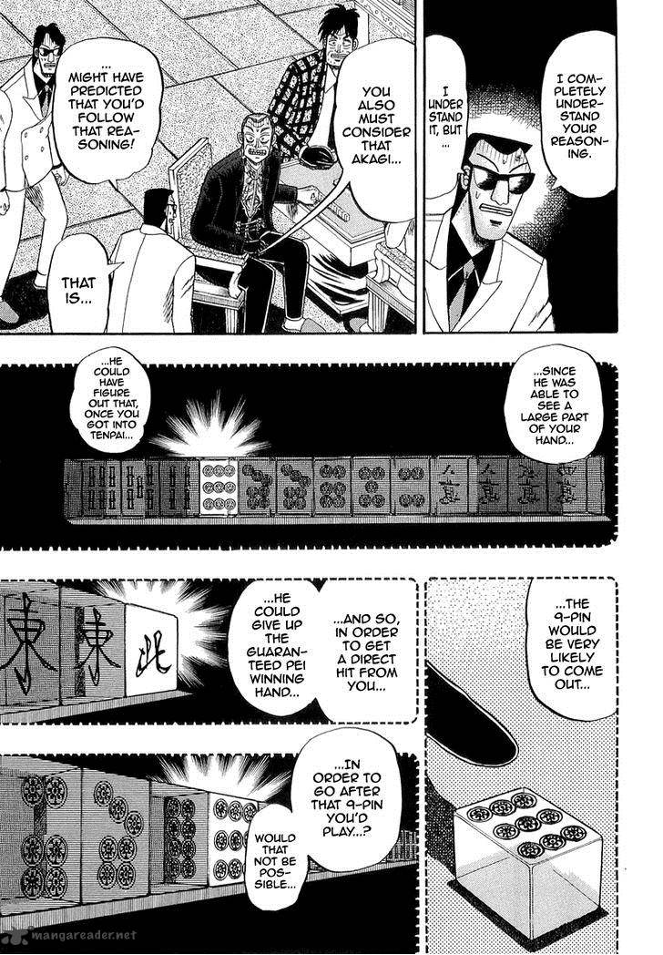 Akagi 138 3