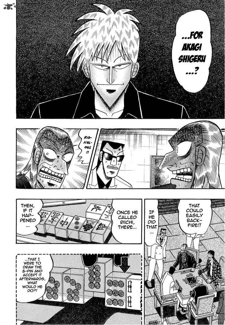 Akagi 138 4