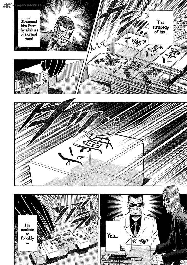 Akagi 139 18