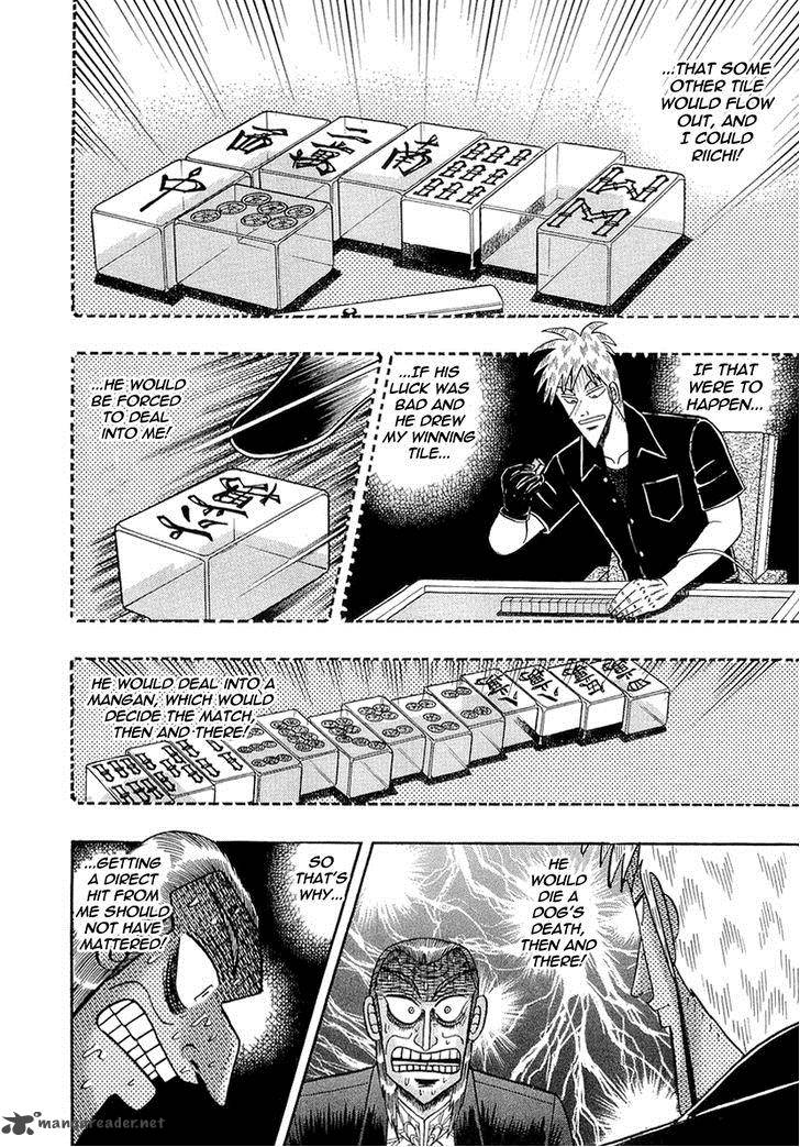 Akagi 139 4