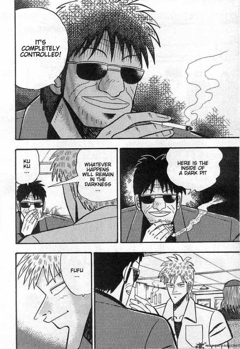 Akagi 14 7