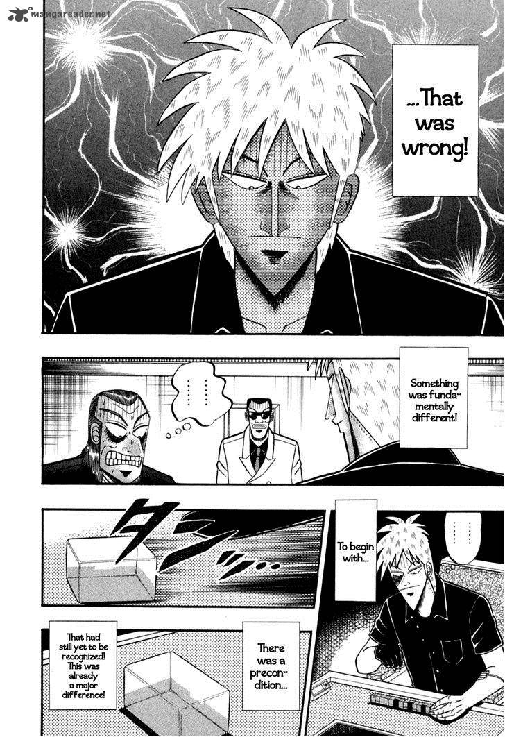 Akagi 143 15
