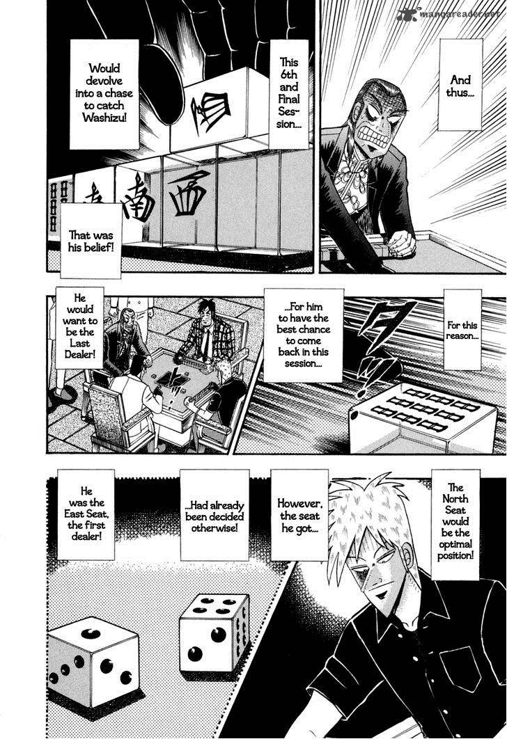 Akagi 143 17