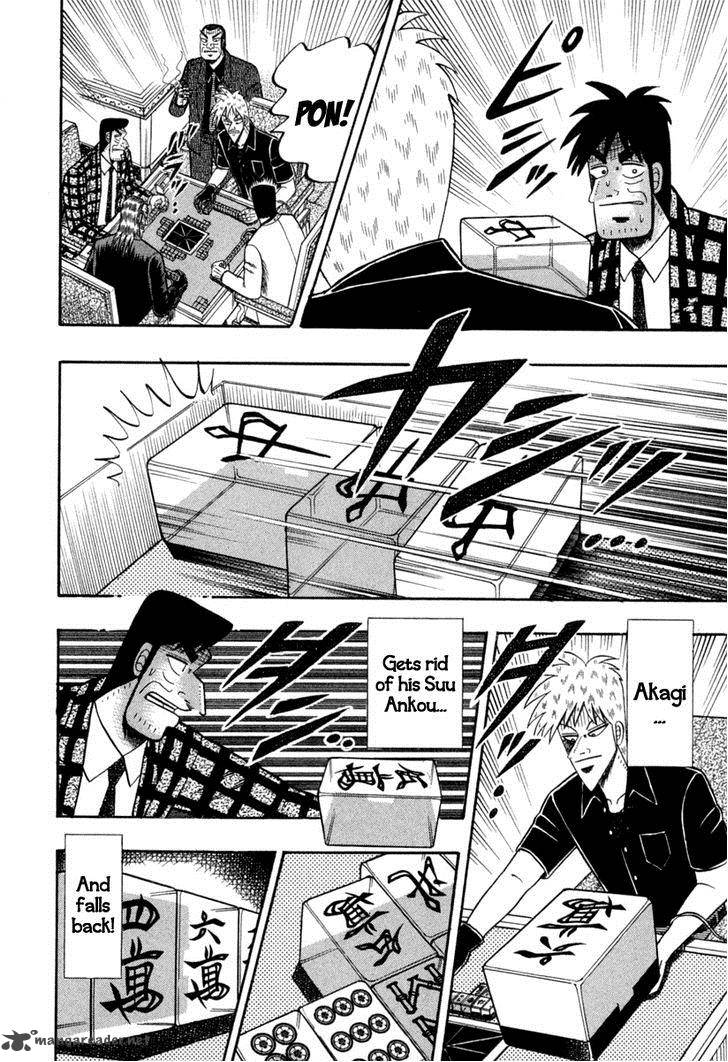 Akagi 144 16