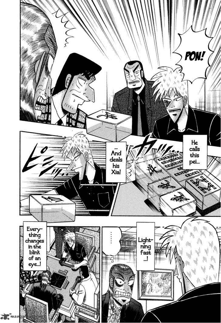 Akagi 146 2