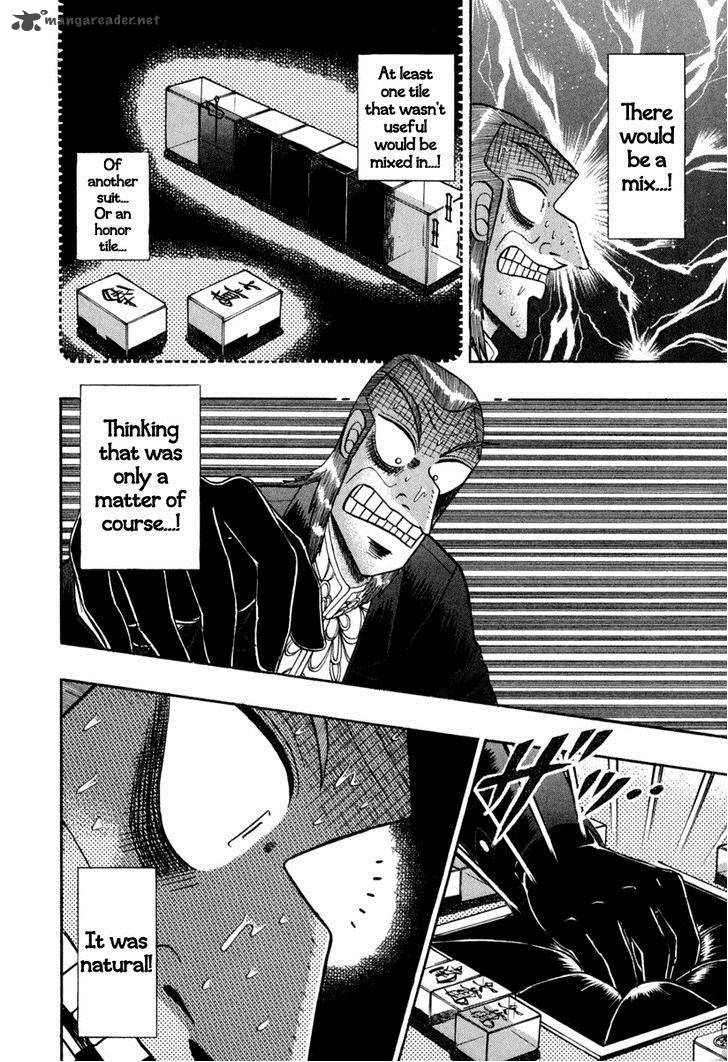 Akagi 146 7