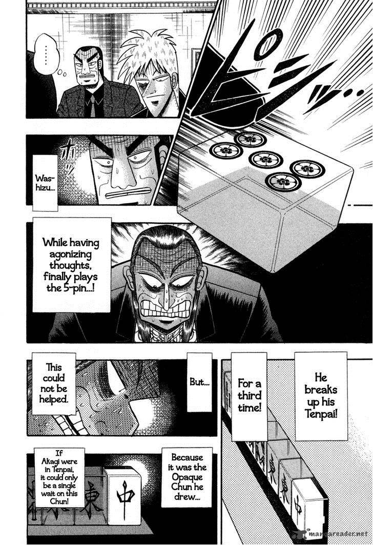 Akagi 147 18