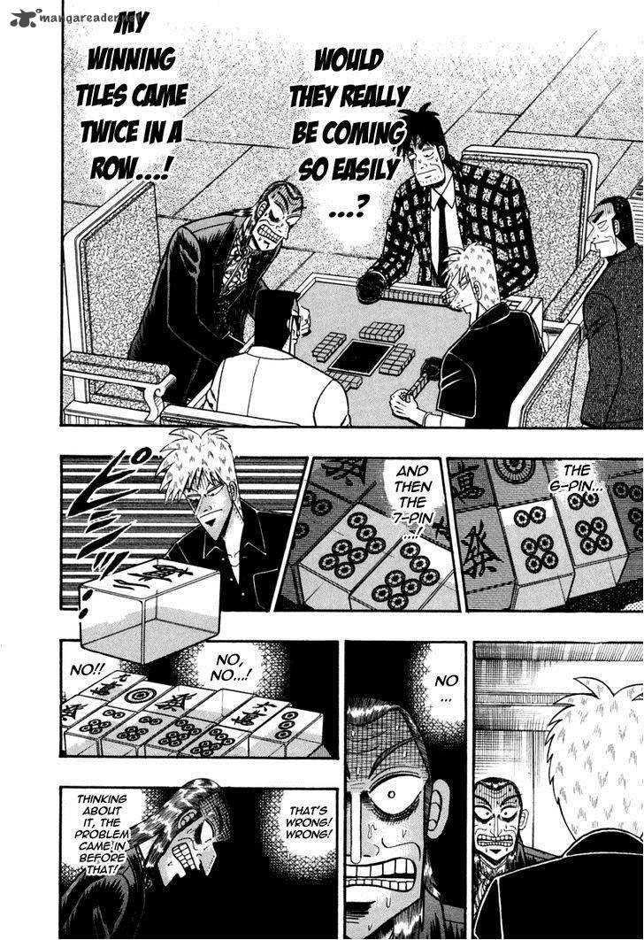 Akagi 147 2