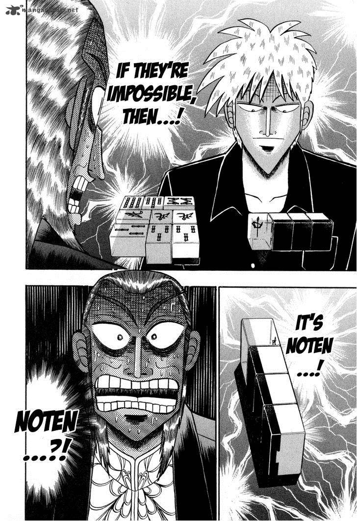 Akagi 147 24