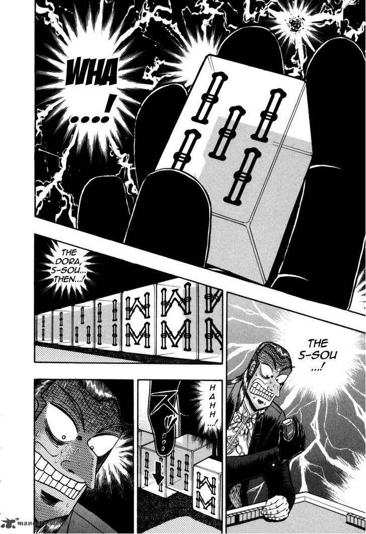 Akagi 147 6