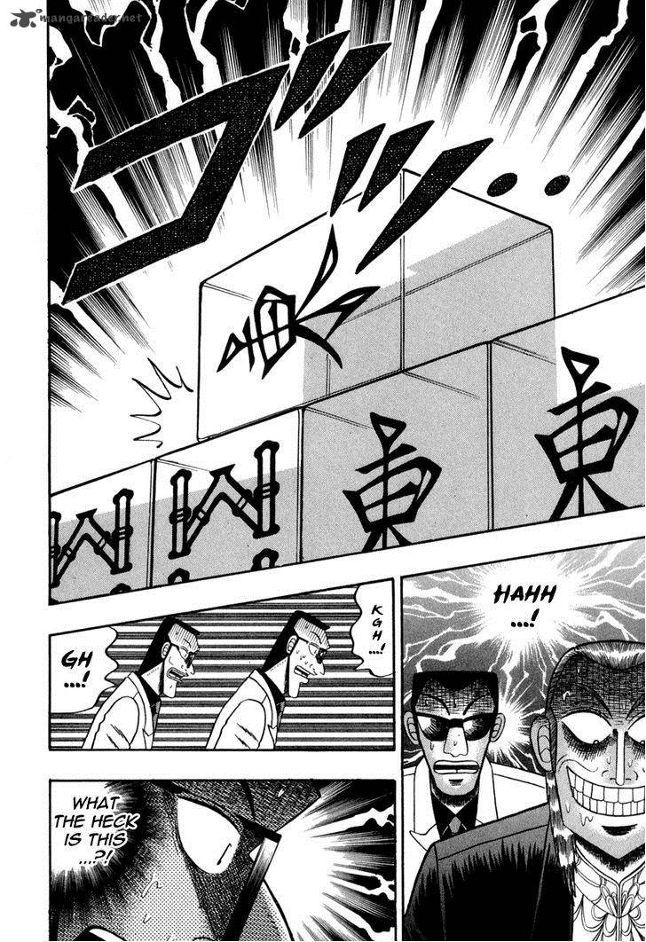 Akagi 148 16