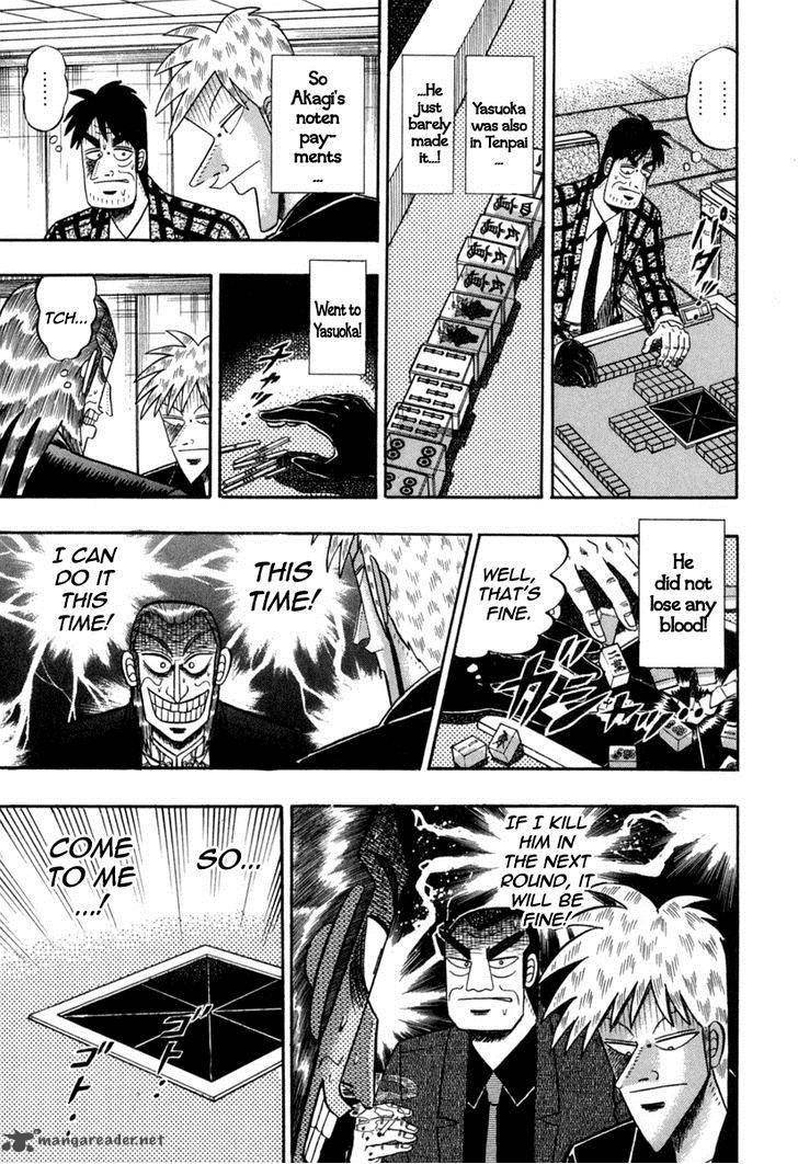 Akagi 148 20