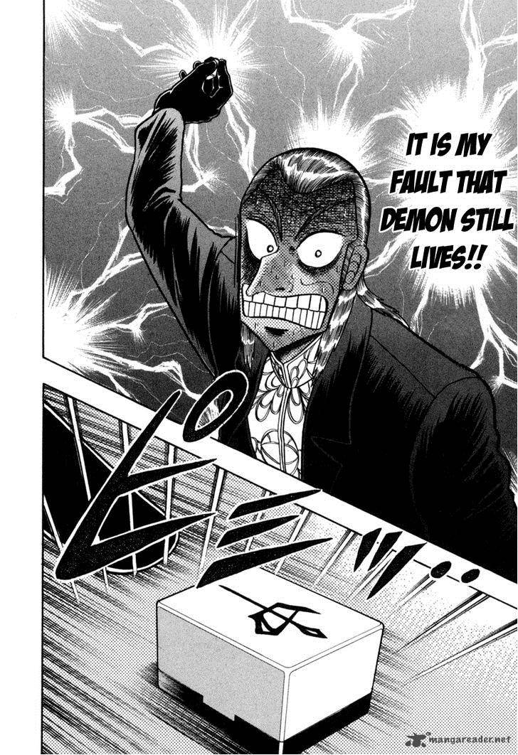 Akagi 148 8