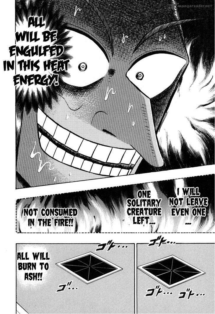 Akagi 149 4