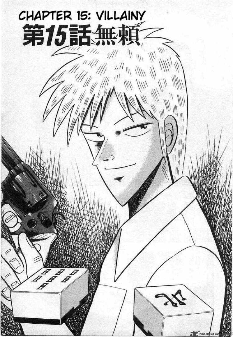 Akagi 15 1