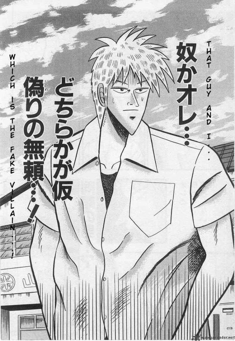 Akagi 15 24