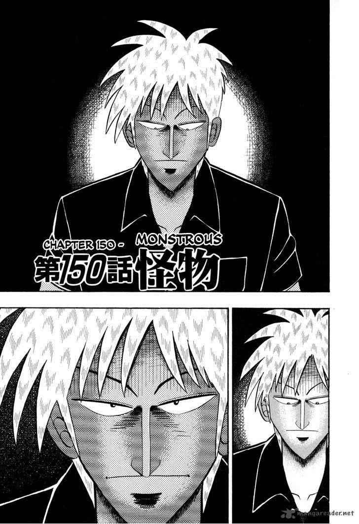 Akagi 150 1