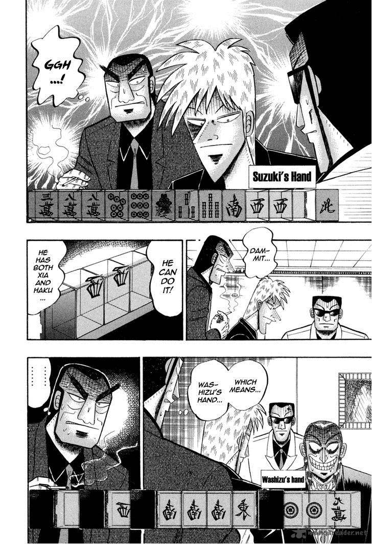 Akagi 150 6