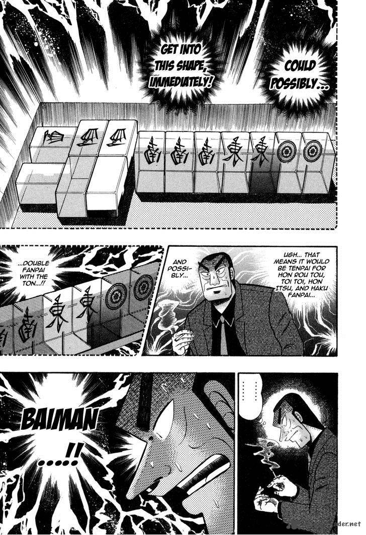 Akagi 150 7