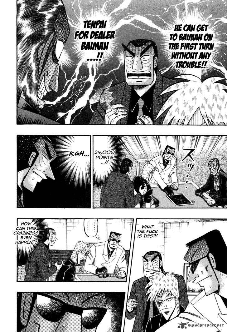 Akagi 150 8