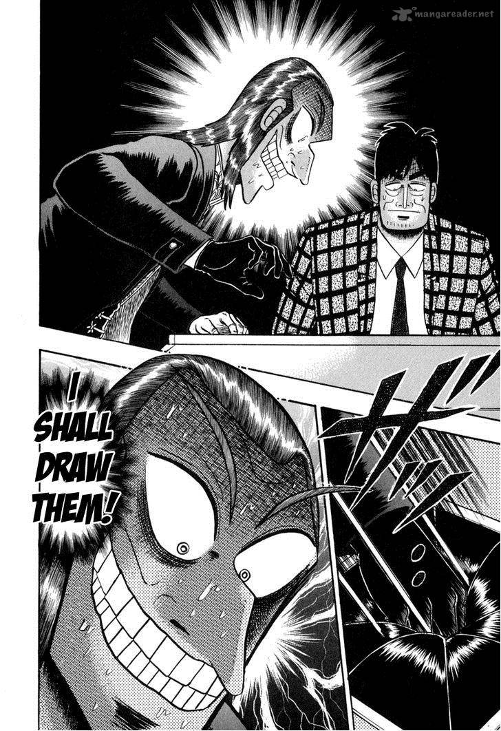 Akagi 151 16