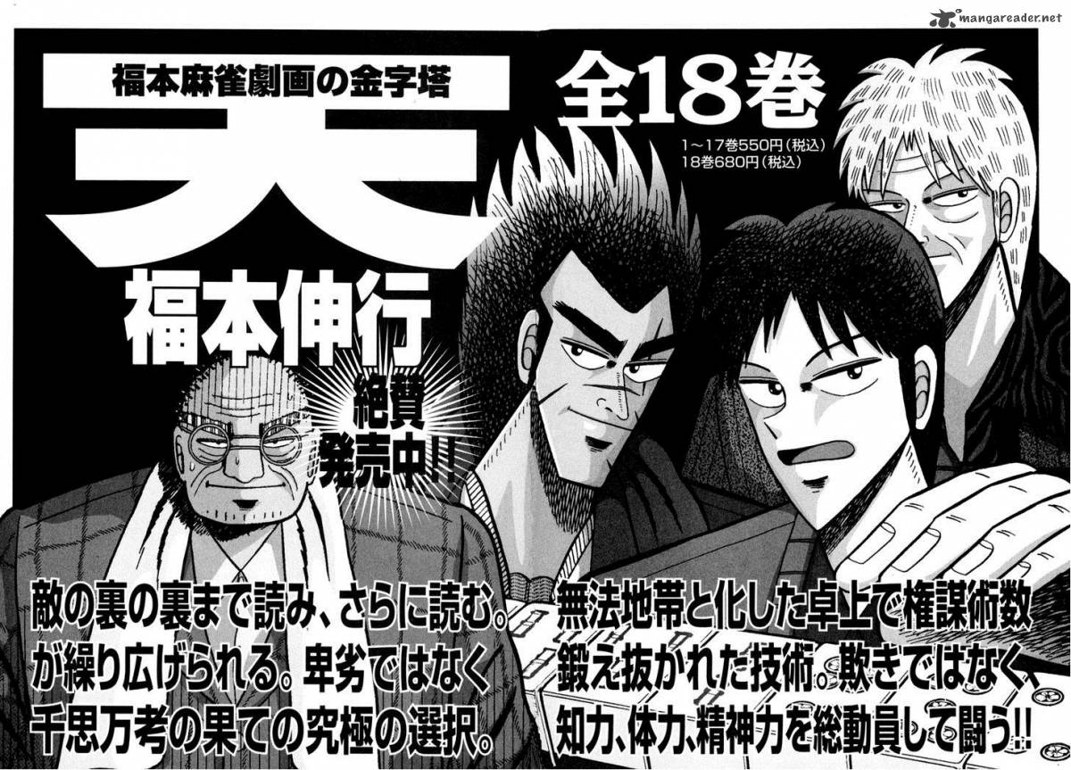 Akagi 151 22