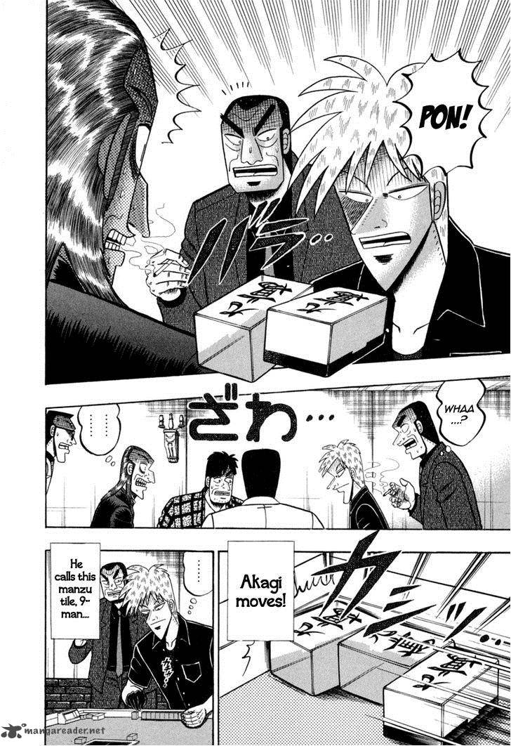 Akagi 151 3