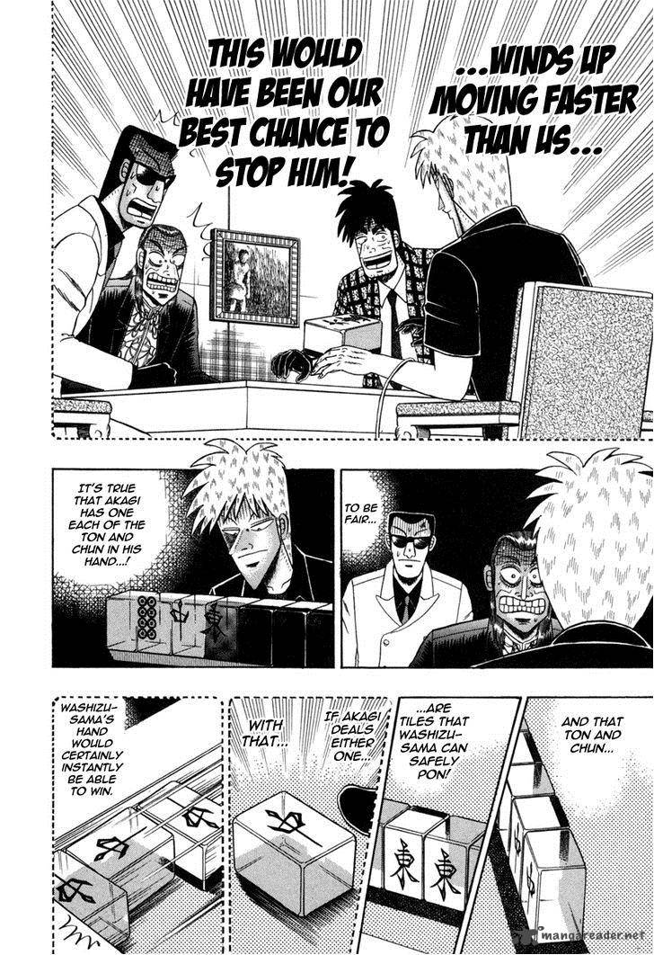 Akagi 151 7